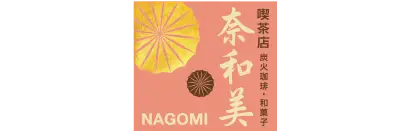 Nagomi ｜ Galaxy Macau 