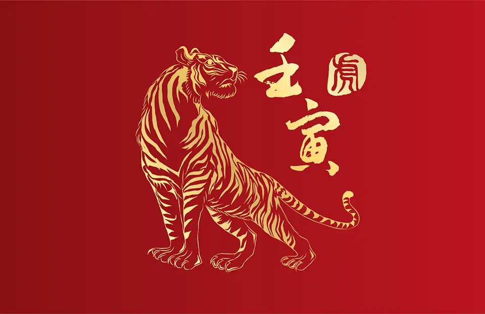 2022-cny-campaign-golden-tiger-privilege-20211216_960x623