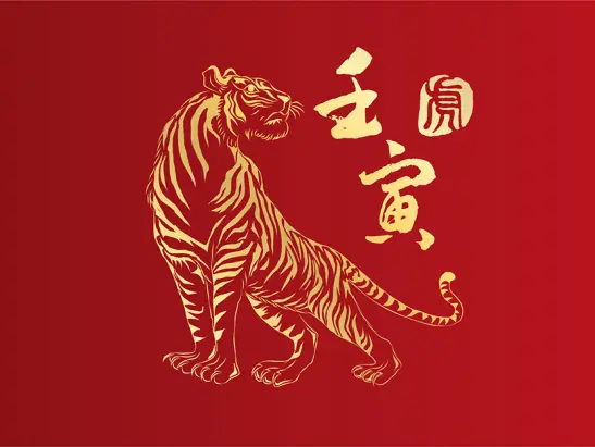 2022-cny-campaign-golden-tiger-privilege-20211216_960x623
