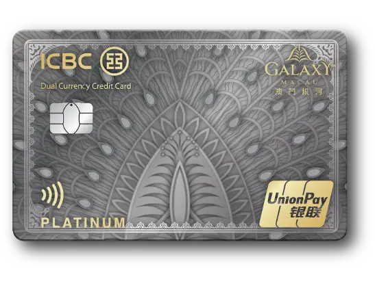 ICBC Galaxy Macau Unionpay Platinum Card