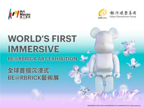 BE@RBRICK MACAU - World’s First Immersive BE@RBRICK Art Exhibition