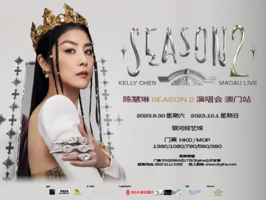 Kelly Chen Season Two Macau Live