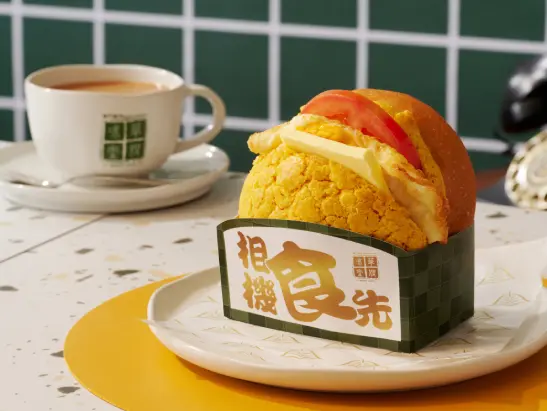 招牌菠蘿包_547x411