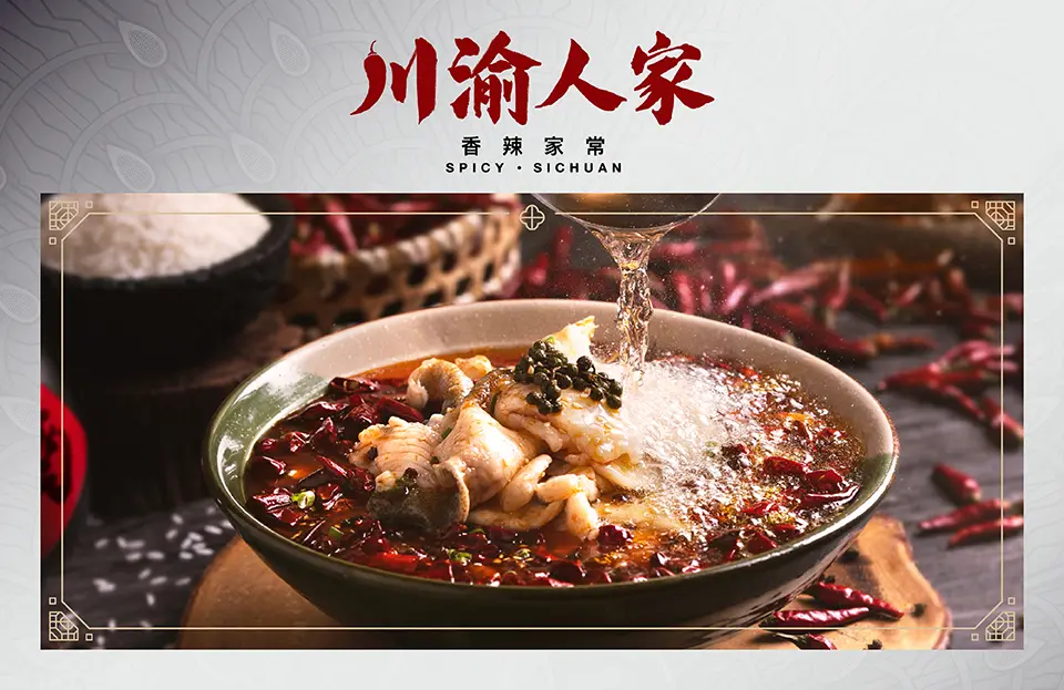02_GM_ICBC_AUG_Digital(website)_Offer Page Thumbnail Banner_Spicy Sichuan_960x623px