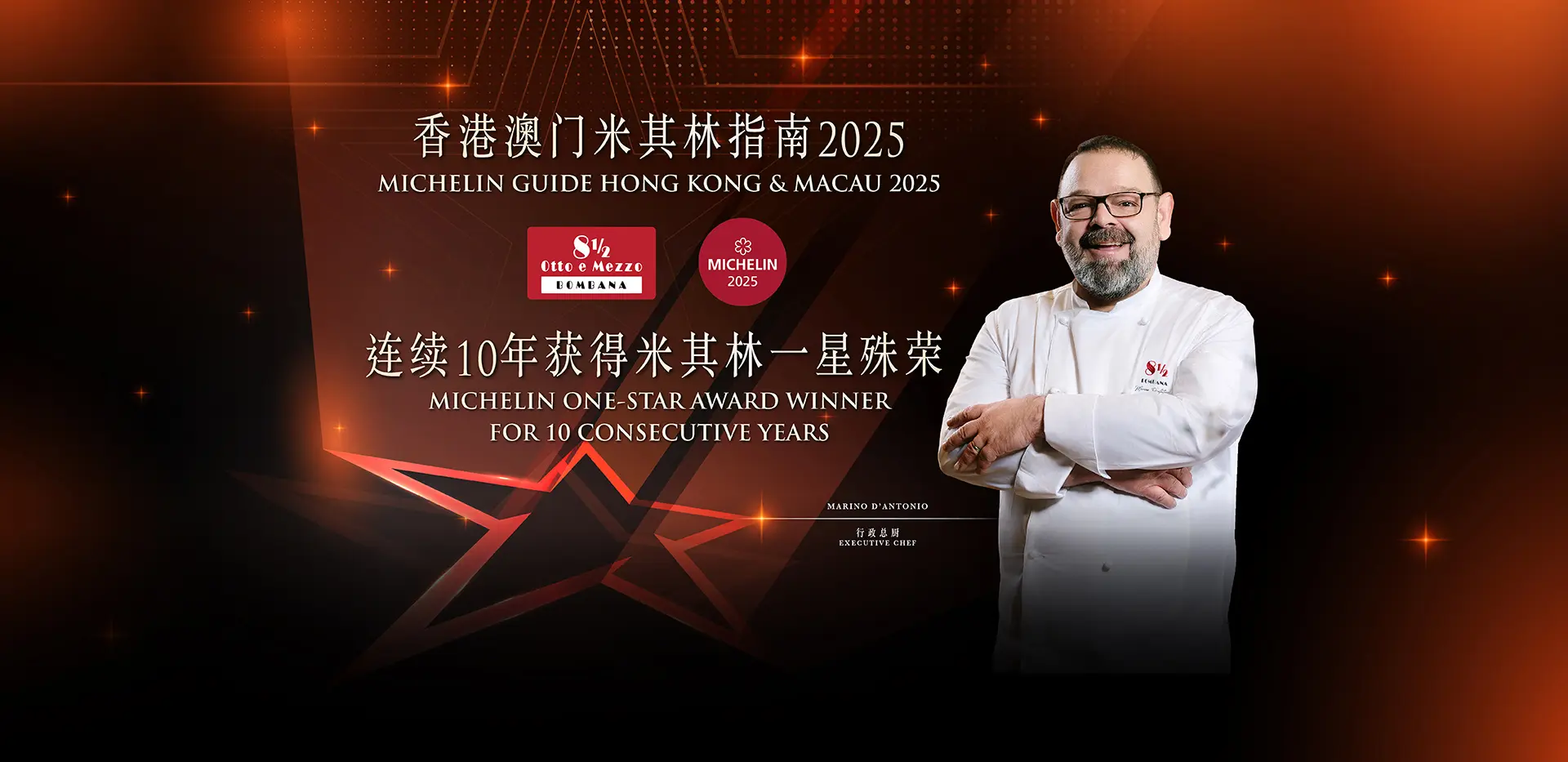 05_Michelin 2025 Layout Adaptation_Web outlet page banner_BOMBANA_Mar19_BOMBANA2_SCEN