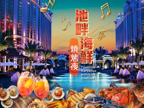 11.04 Neon Poolside Party-KV-WorkingFile_Website Banner 547x411 TC