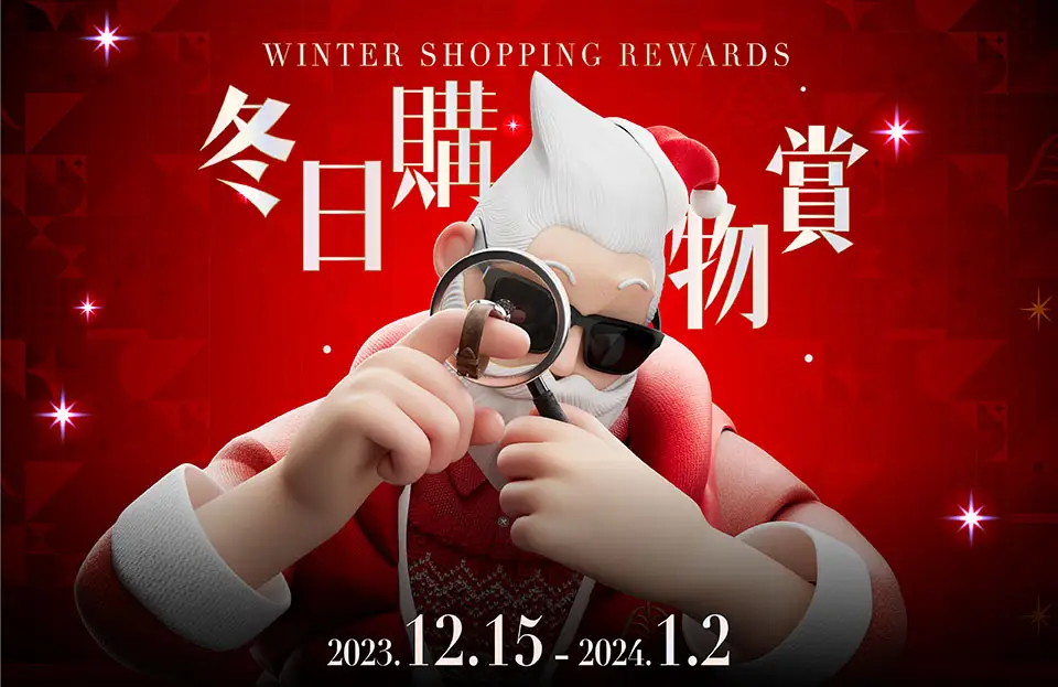 2023 Winter Shopping Rewards_Web_promotional banner_960x623_EN,TC