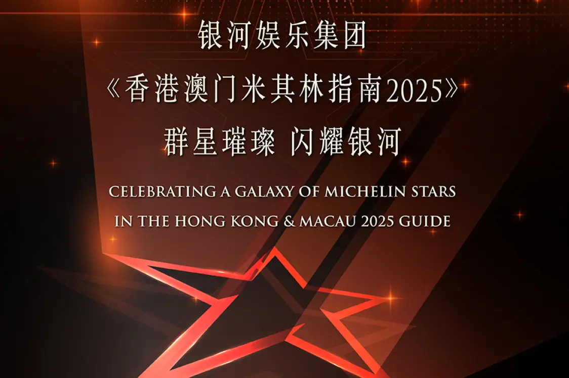 4B_Michelin 2025 Layout Adaptation_Web landing page banner_W960xH623_OP_SCEN