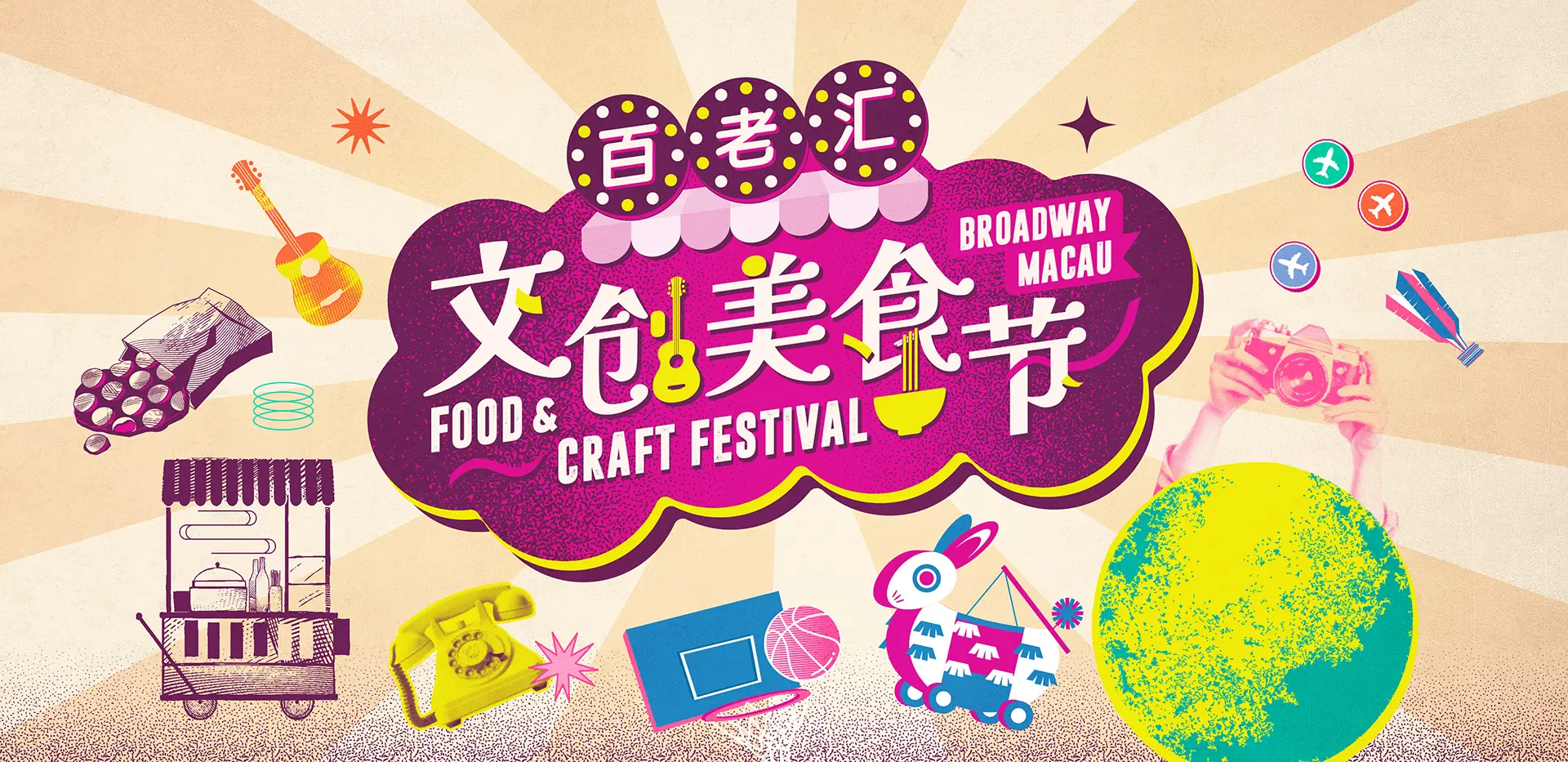 BW0191-FBD-2308-002 BW Food Festival 23- Website Banner_1920x933_SCEN