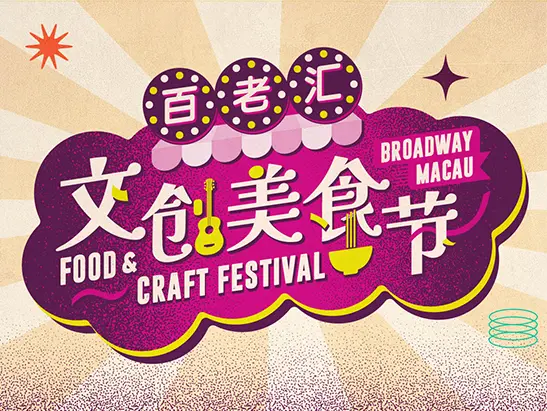 BW0191-FBD-2308-002 BW Food Festival 23- Website Banner_547x411_SCEN