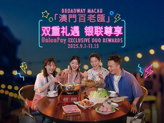 BW_UnionPay_Website_Banner_V2_547X411_SC-EN