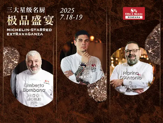 Bombana Michelin-starred Black Truffle Collaboration event_web banner-03 1SC