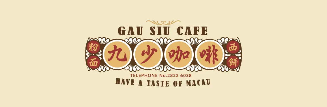 Cafe Gausiu-logo_01-3