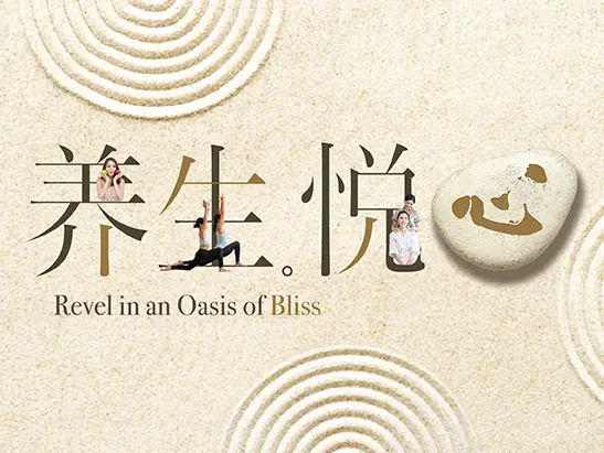 GM Wellness-Website Banner (547x411)_SCEN
