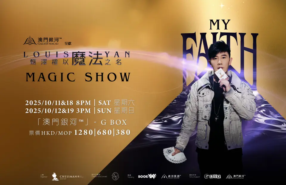GM-Louis-Yan-Show-Event-Page-Banner-960x623