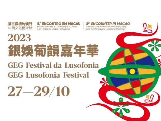GM1271-BDD-2310-002-Lusofonia_Website-Banner_547x411