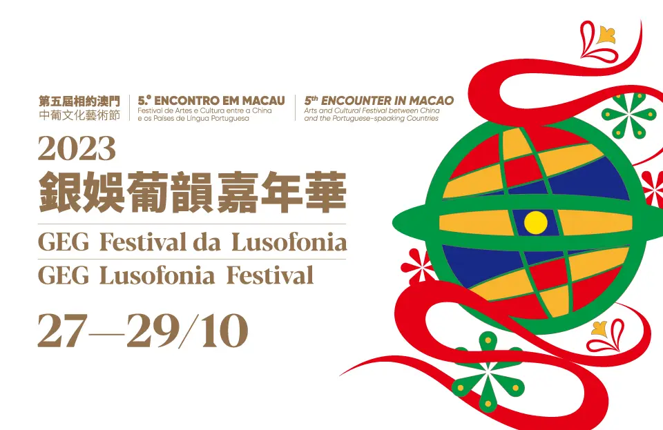 GM1271-BDD-2310-002-Lusofonia_Website-Banner_960x623
