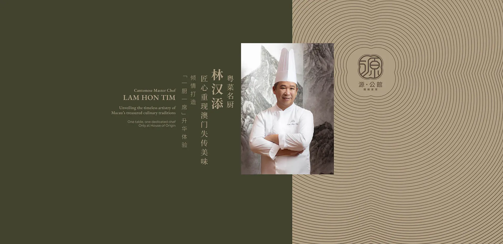 GM1289-FBD-2507-030_House of origin - web banner_1920x933px SC_V1