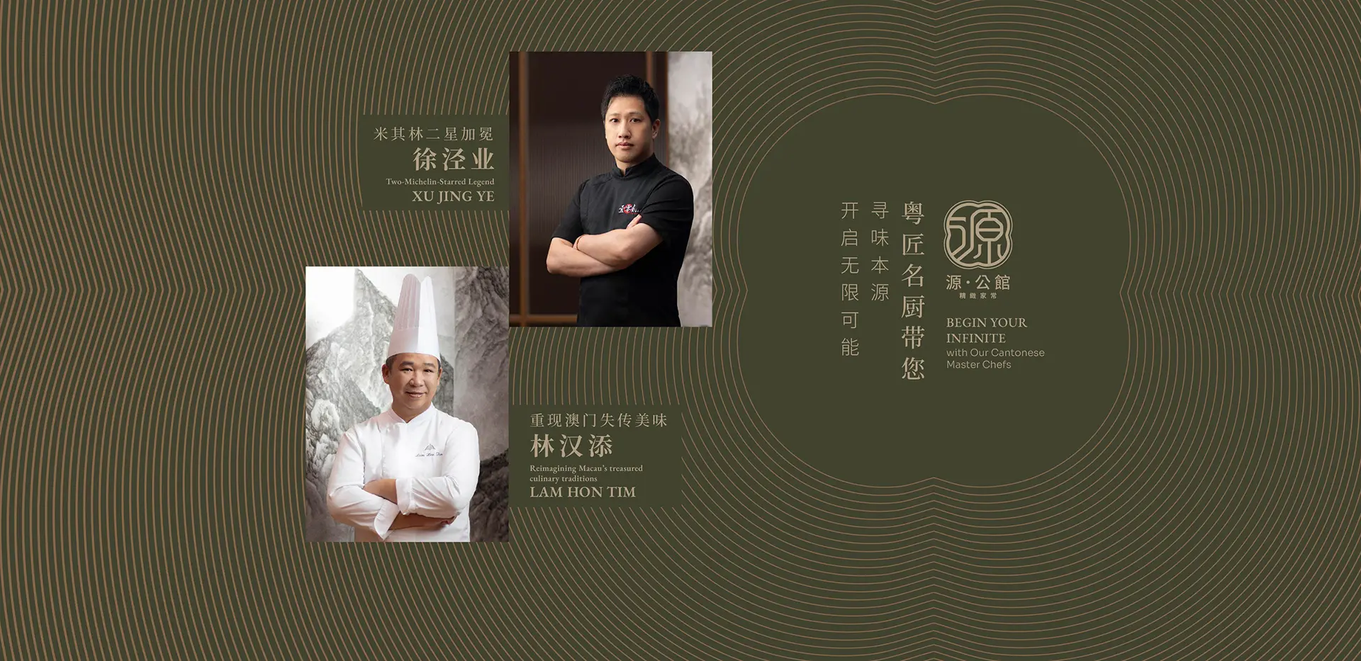 GM1289-FBD-2507-030_House of origin - web banner_1920x933px SC_V3