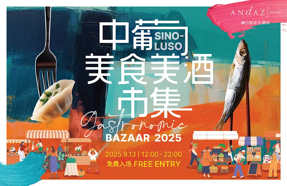 GM_AndazBazaar_960x623_SC