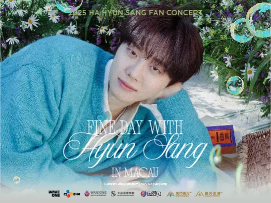 Homepage Event Banner 547-411