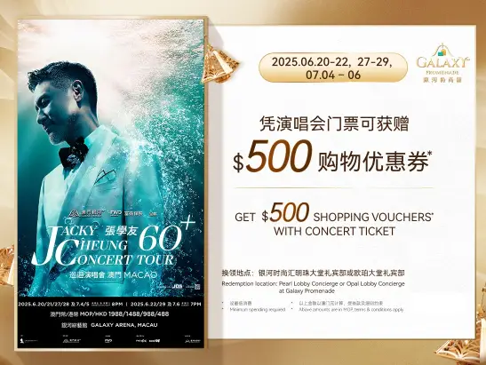 JC_GM Website - What's Happening Banner[547 x 411-]SC