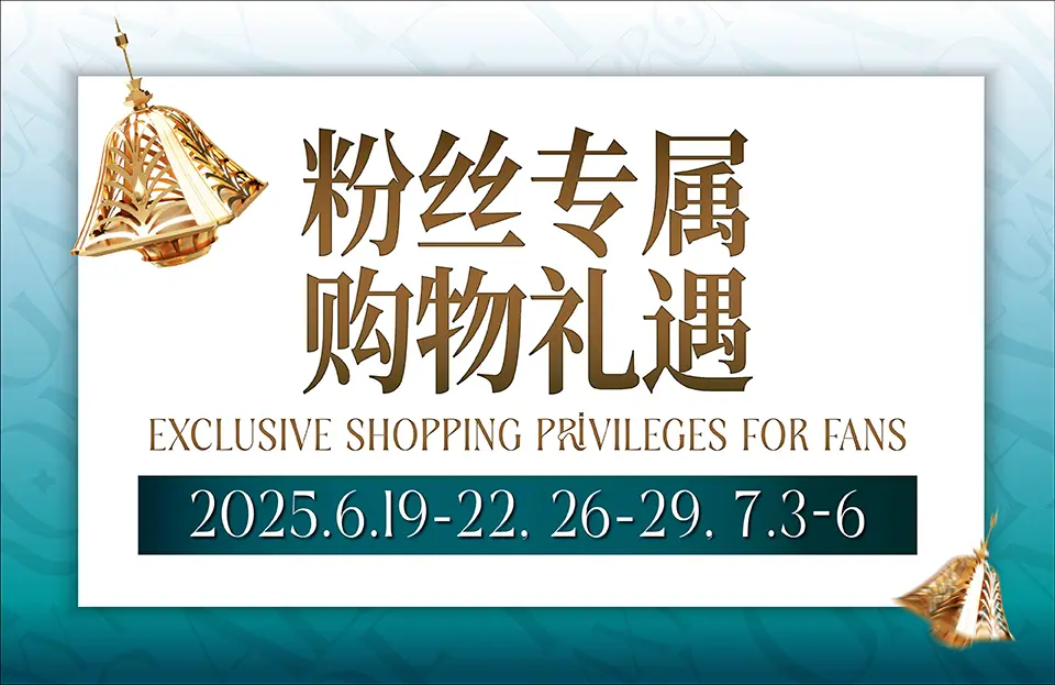 Jacky Cheung Offer_Promotional Banner_960x623_SCEN