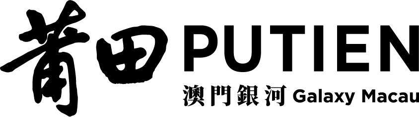PUTIEN Logo_Horizontal
