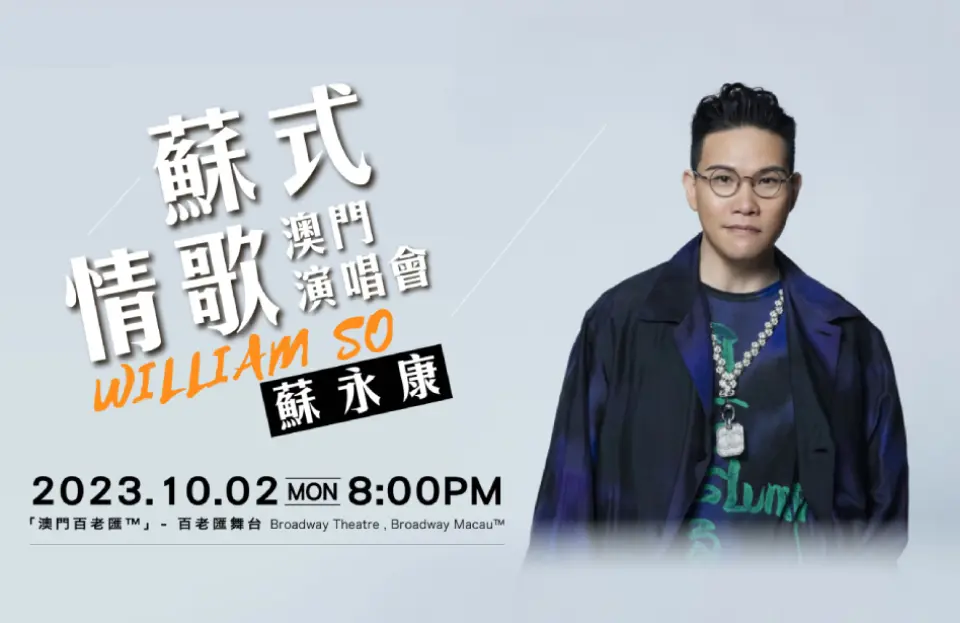 William So 2023 960x623
