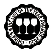 CHINA'S WINE LIST OF THE YEAR  2020 - THREE GLASSES AWARDS (Excellent)