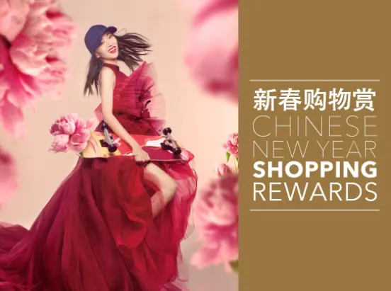 CNY Shopping Rewards