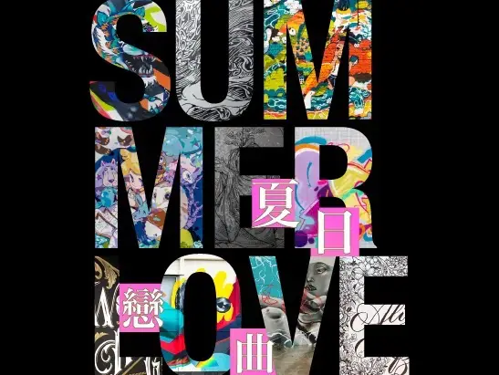 Artists-in-Residence: Summer Love – Live Mural Painting and Exhibition