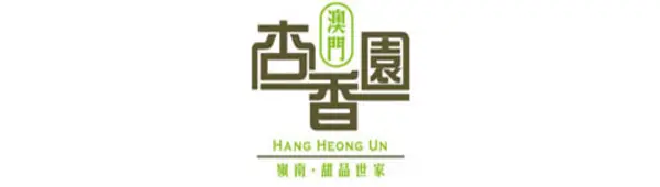 HangHeongUn.jpg