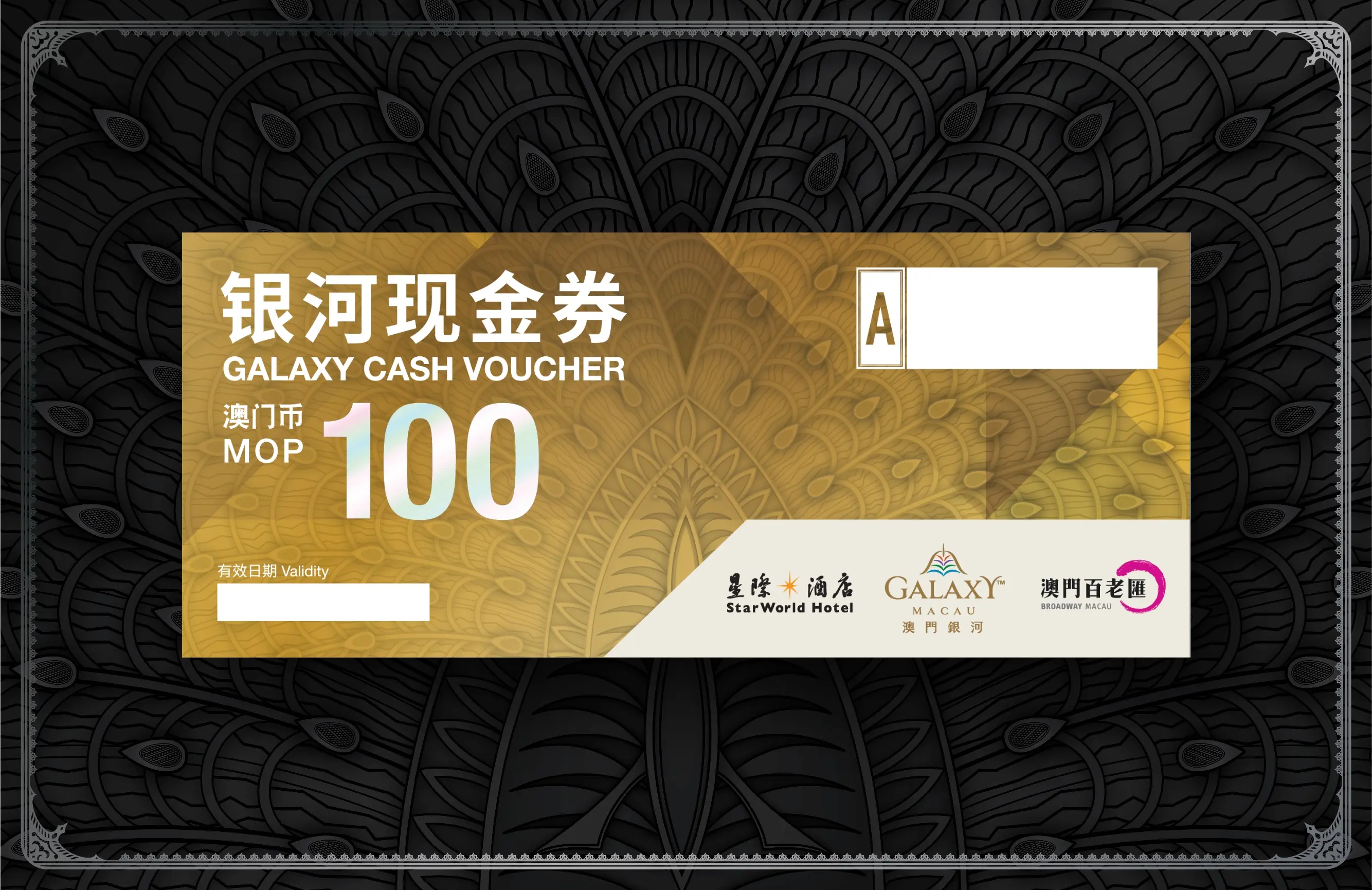 icbc cash voucher_standalone_new