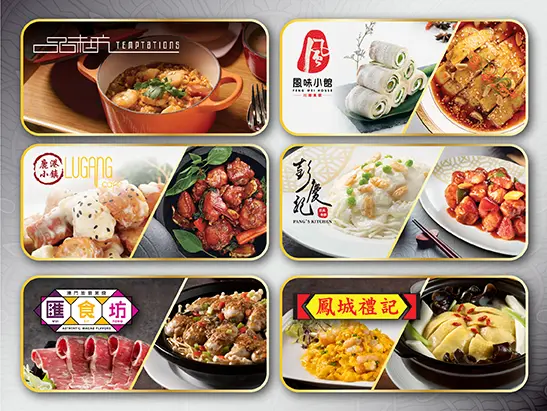 Free or 50% Off Signature Dishes