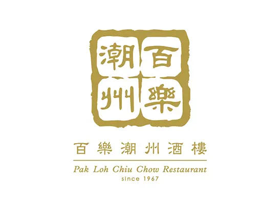 Pak Loh Chiu Chow Restaurant