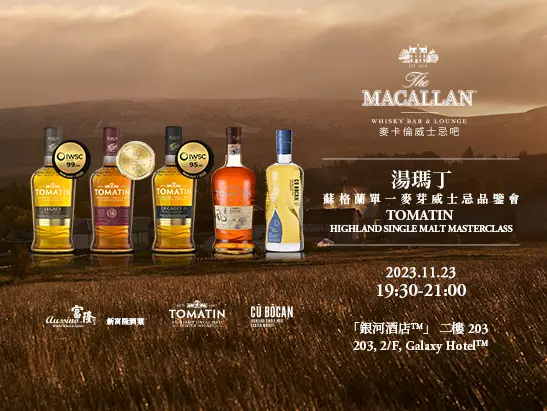 website banner - one version with 547x411 (TCEN)